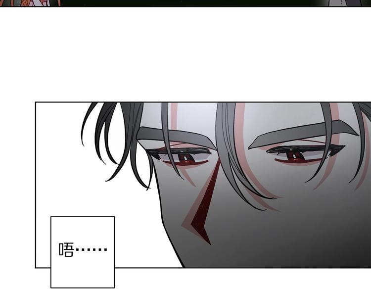 露西亚-攻略公爵计划韩漫全集-第5话 命运的豪赌无删减无遮挡章节图片 