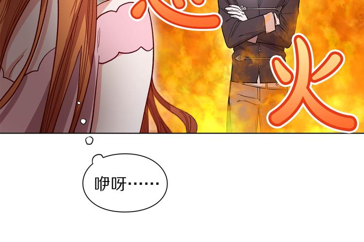 露西亚-攻略公爵计划韩漫全集-第5话 命运的豪赌无删减无遮挡章节图片 