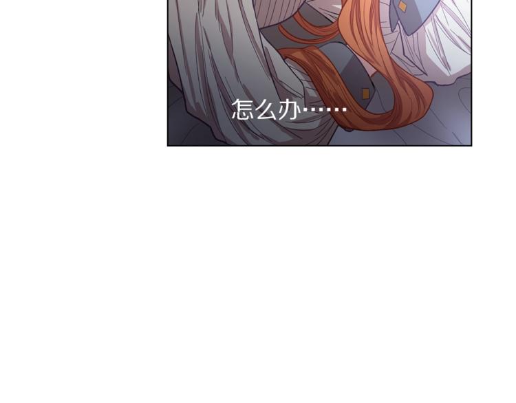 露西亚-攻略公爵计划韩漫全集-第5话 命运的豪赌无删减无遮挡章节图片 