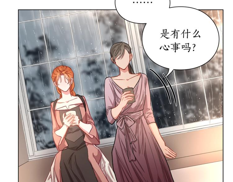 露西亚-攻略公爵计划韩漫全集-第5话 命运的豪赌无删减无遮挡章节图片 