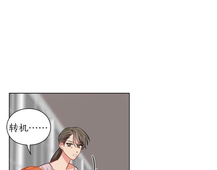 露西亚-攻略公爵计划韩漫全集-第5话 命运的豪赌无删减无遮挡章节图片 