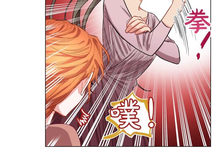 露西亚-攻略公爵计划韩漫全集-第5话 命运的豪赌无删减无遮挡章节图片 