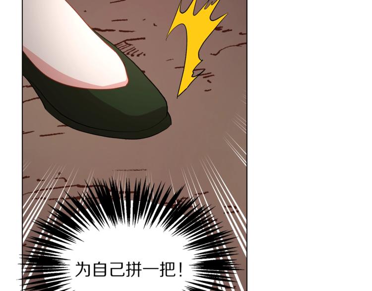 露西亚-攻略公爵计划韩漫全集-第5话 命运的豪赌无删减无遮挡章节图片 