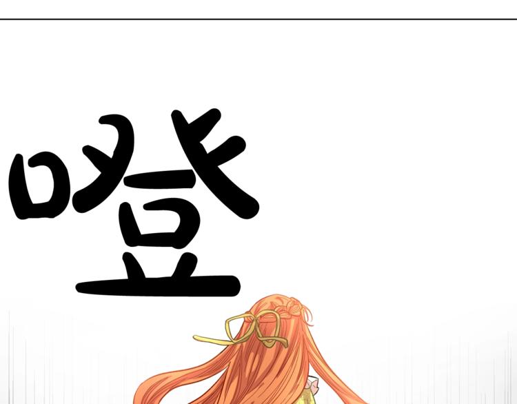 露西亚-攻略公爵计划韩漫全集-第5话 命运的豪赌无删减无遮挡章节图片 