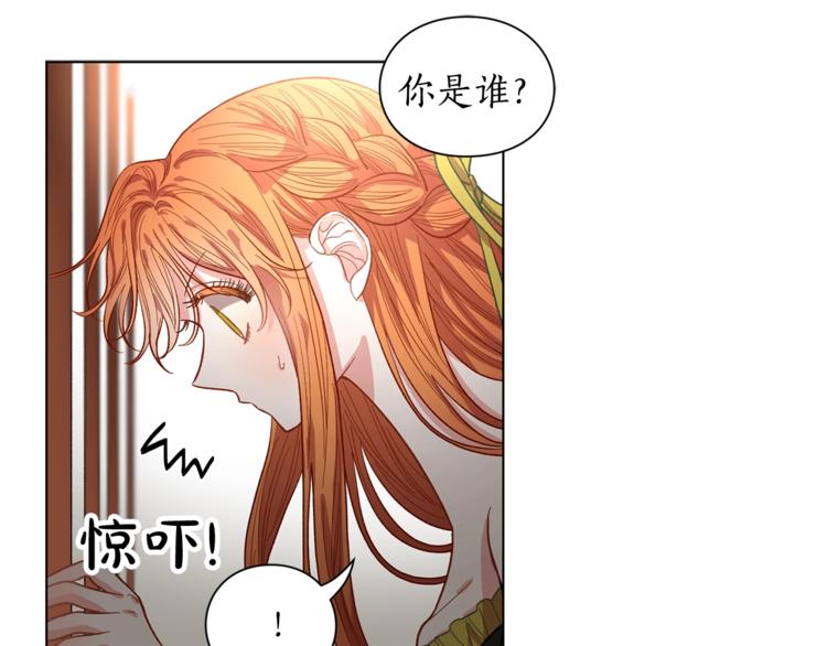 露西亚-攻略公爵计划韩漫全集-第5话 命运的豪赌无删减无遮挡章节图片 