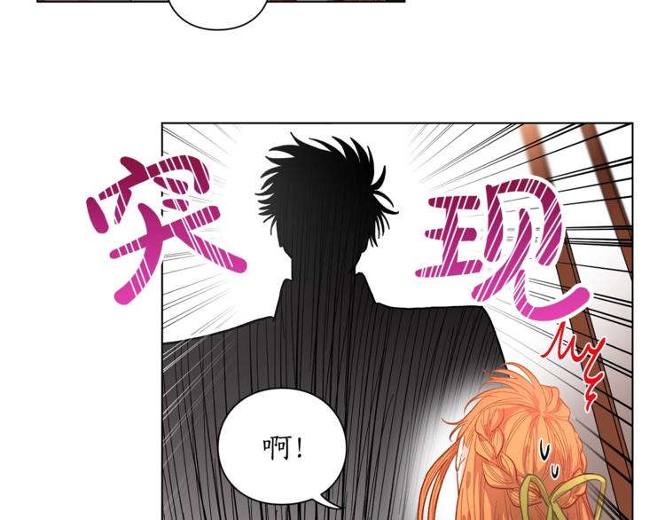 露西亚-攻略公爵计划韩漫全集-第5话 命运的豪赌无删减无遮挡章节图片 