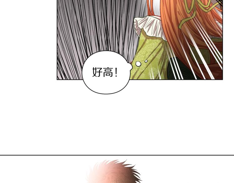 露西亚-攻略公爵计划韩漫全集-第5话 命运的豪赌无删减无遮挡章节图片 
