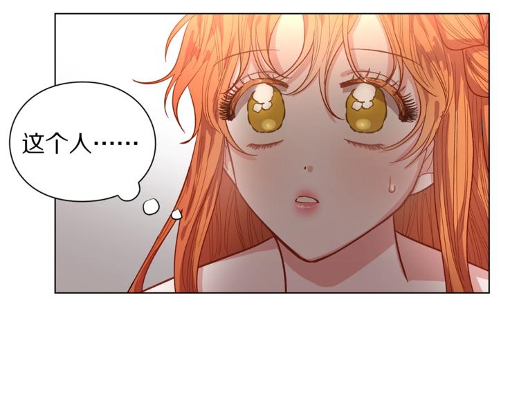露西亚-攻略公爵计划韩漫全集-第5话 命运的豪赌无删减无遮挡章节图片 