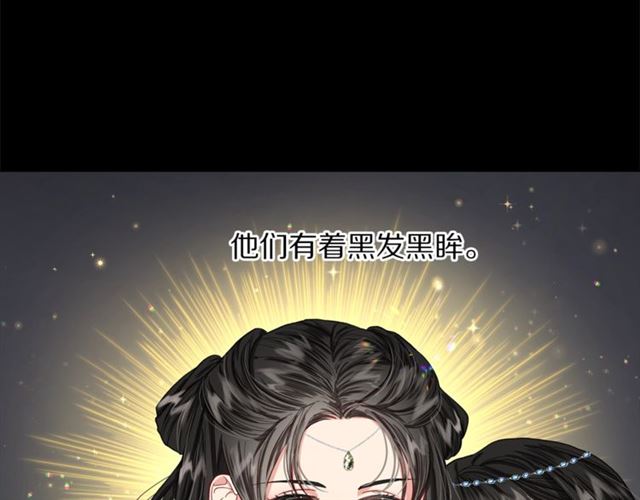 露西亚-攻略公爵计划韩漫全集-第50话 亲手挑的礼物无删减无遮挡章节图片 