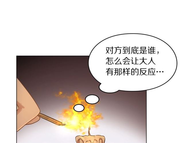 露西亚-攻略公爵计划韩漫全集-第50话 亲手挑的礼物无删减无遮挡章节图片 