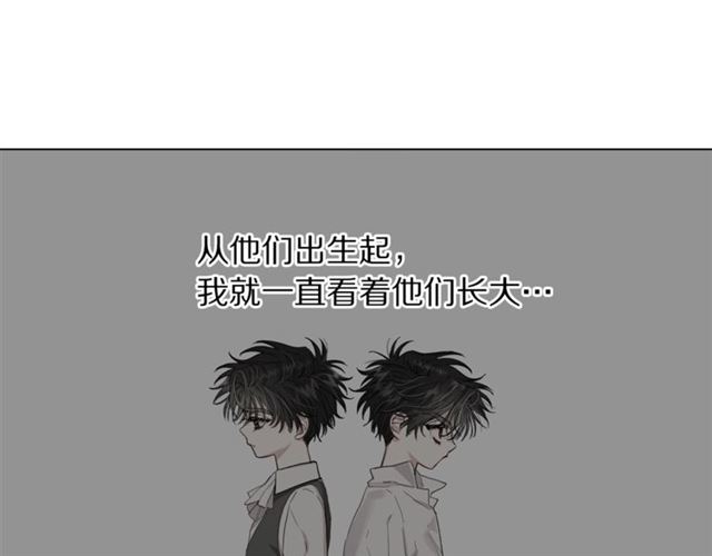 露西亚-攻略公爵计划韩漫全集-第50话 亲手挑的礼物无删减无遮挡章节图片 