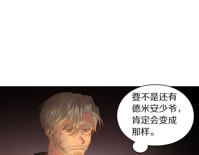 露西亚-攻略公爵计划韩漫全集-第50话 亲手挑的礼物无删减无遮挡章节图片 