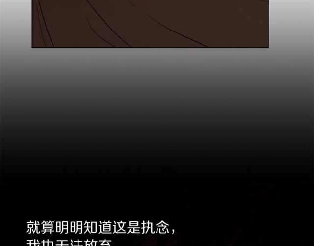 露西亚-攻略公爵计划韩漫全集-第50话 亲手挑的礼物无删减无遮挡章节图片 
