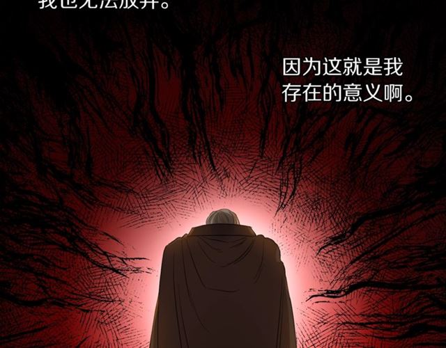 露西亚-攻略公爵计划韩漫全集-第50话 亲手挑的礼物无删减无遮挡章节图片 