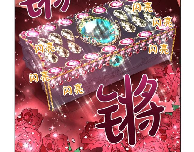露西亚-攻略公爵计划韩漫全集-第50话 亲手挑的礼物无删减无遮挡章节图片 