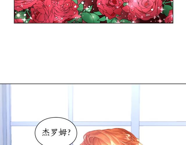 露西亚-攻略公爵计划韩漫全集-第50话 亲手挑的礼物无删减无遮挡章节图片 