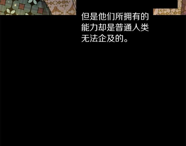 露西亚-攻略公爵计划韩漫全集-第50话 亲手挑的礼物无删减无遮挡章节图片 