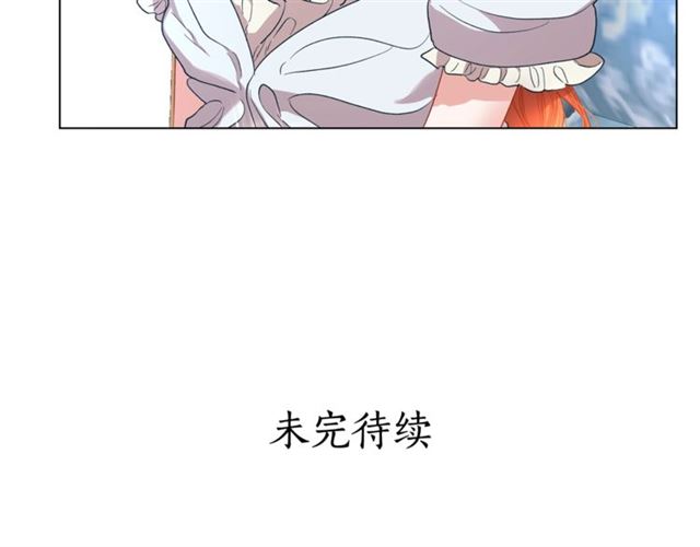 露西亚-攻略公爵计划韩漫全集-第50话 亲手挑的礼物无删减无遮挡章节图片 