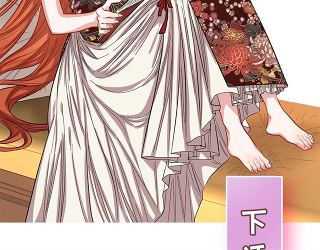 露西亚-攻略公爵计划韩漫全集-第50话 亲手挑的礼物无删减无遮挡章节图片 
