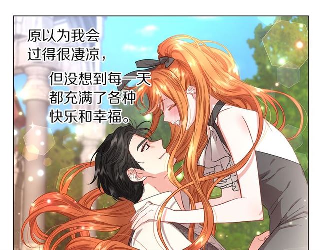露西亚-攻略公爵计划韩漫全集-第50话 亲手挑的礼物无删减无遮挡章节图片 