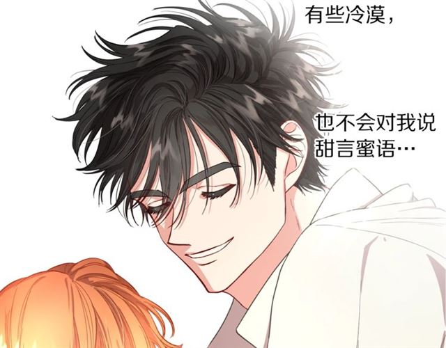 露西亚-攻略公爵计划韩漫全集-第50话 亲手挑的礼物无删减无遮挡章节图片 