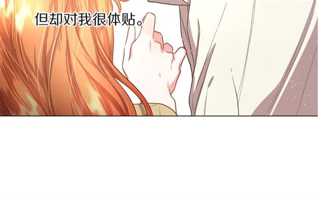 露西亚-攻略公爵计划韩漫全集-第50话 亲手挑的礼物无删减无遮挡章节图片 