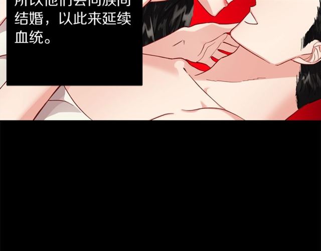 露西亚-攻略公爵计划韩漫全集-第50话 亲手挑的礼物无删减无遮挡章节图片 