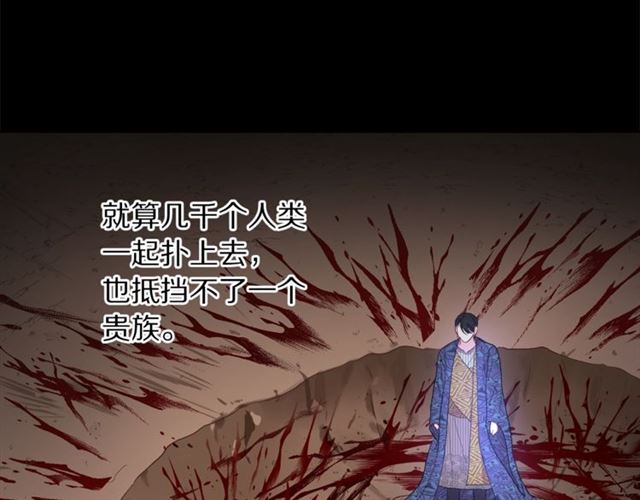 露西亚-攻略公爵计划韩漫全集-第50话 亲手挑的礼物无删减无遮挡章节图片 