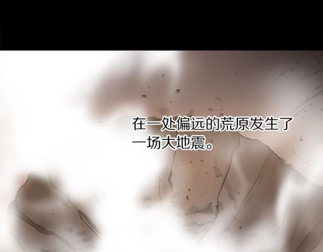 露西亚-攻略公爵计划韩漫全集-第50话 亲手挑的礼物无删减无遮挡章节图片 
