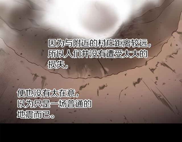 露西亚-攻略公爵计划韩漫全集-第50话 亲手挑的礼物无删减无遮挡章节图片 