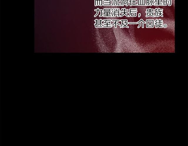 露西亚-攻略公爵计划韩漫全集-第50话 亲手挑的礼物无删减无遮挡章节图片 