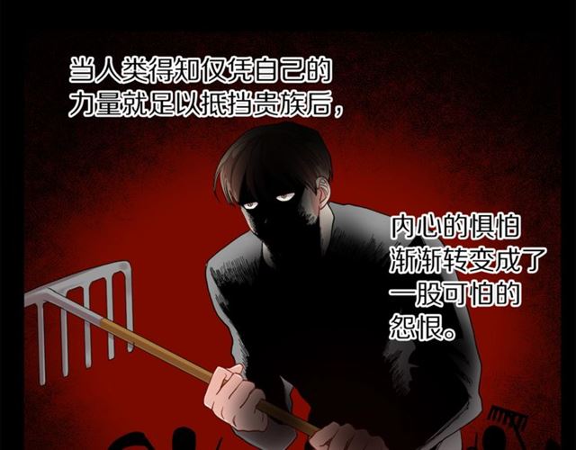 露西亚-攻略公爵计划韩漫全集-第50话 亲手挑的礼物无删减无遮挡章节图片 