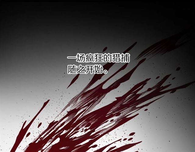 露西亚-攻略公爵计划韩漫全集-第50话 亲手挑的礼物无删减无遮挡章节图片 