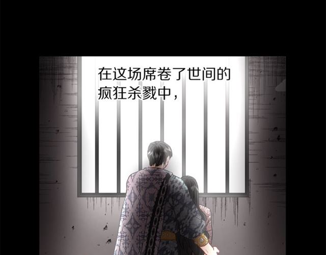 露西亚-攻略公爵计划韩漫全集-第50话 亲手挑的礼物无删减无遮挡章节图片 