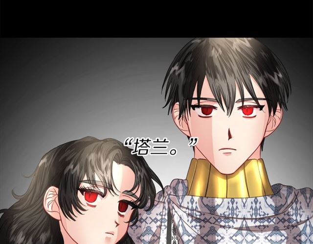 露西亚-攻略公爵计划韩漫全集-第50话 亲手挑的礼物无删减无遮挡章节图片 