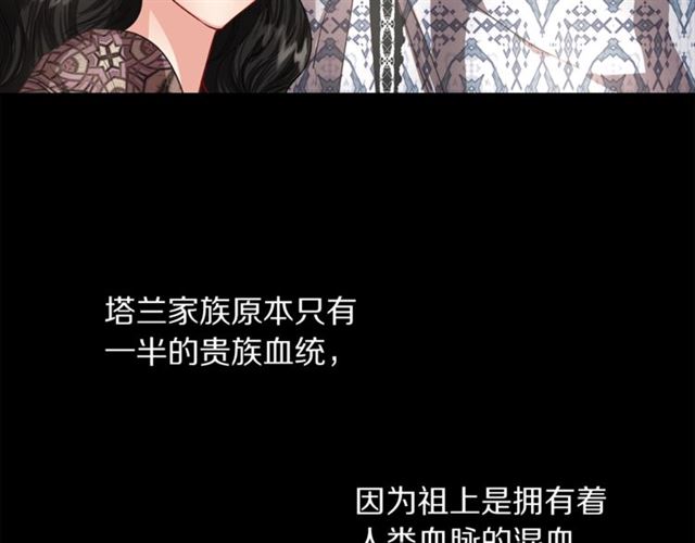 露西亚-攻略公爵计划韩漫全集-第50话 亲手挑的礼物无删减无遮挡章节图片 