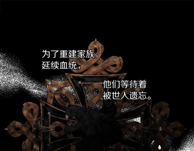 露西亚-攻略公爵计划韩漫全集-第50话 亲手挑的礼物无删减无遮挡章节图片 