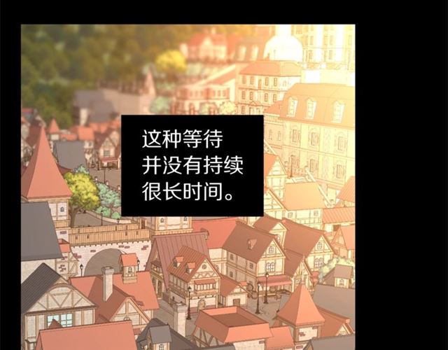 露西亚-攻略公爵计划韩漫全集-第50话 亲手挑的礼物无删减无遮挡章节图片 