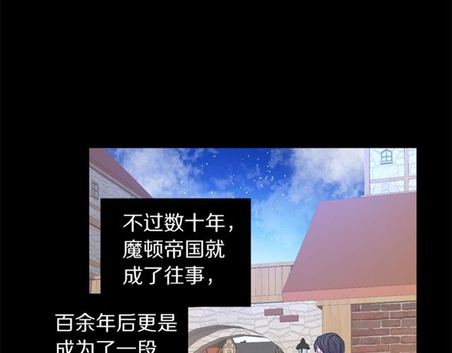 露西亚-攻略公爵计划韩漫全集-第50话 亲手挑的礼物无删减无遮挡章节图片 