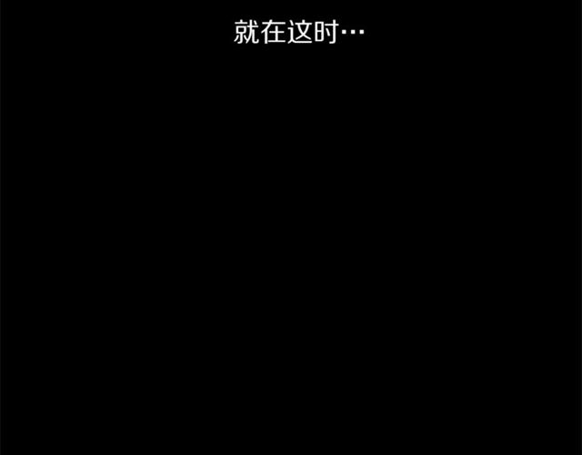 露西亚-攻略公爵计划韩漫全集-第50话 亲手挑的礼物无删减无遮挡章节图片 