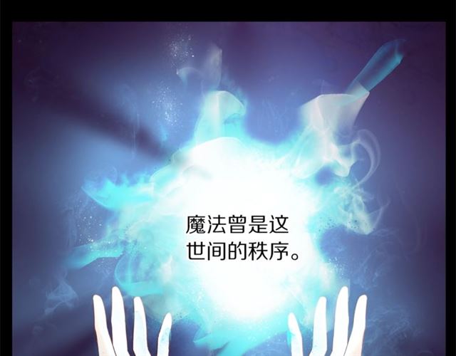 露西亚-攻略公爵计划韩漫全集-第50话 亲手挑的礼物无删减无遮挡章节图片 