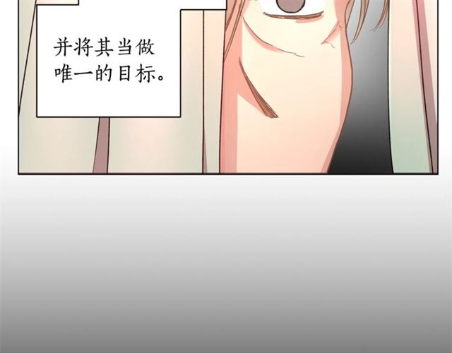 露西亚-攻略公爵计划韩漫全集-第50话 亲手挑的礼物无删减无遮挡章节图片 