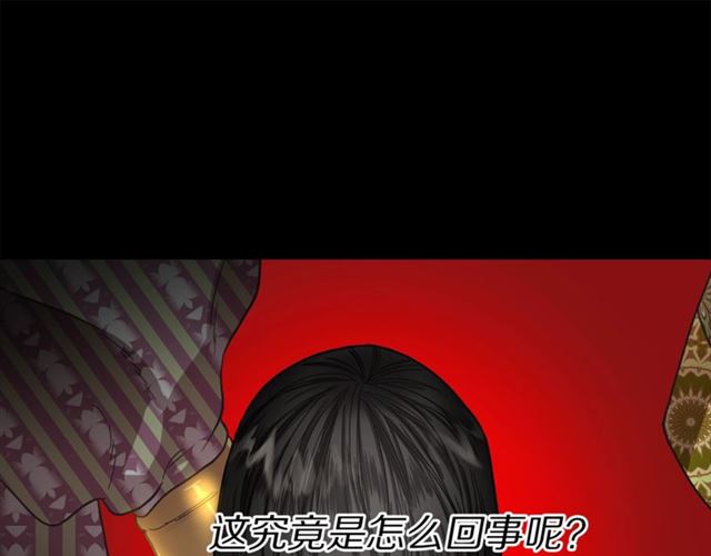 露西亚-攻略公爵计划韩漫全集-第50话 亲手挑的礼物无删减无遮挡章节图片 