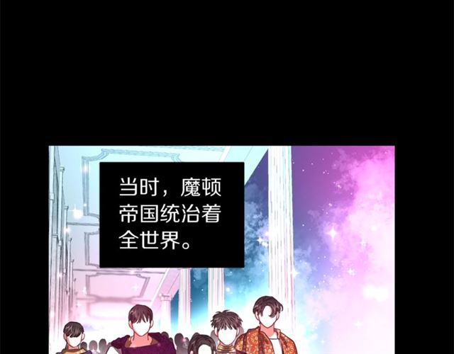 露西亚-攻略公爵计划韩漫全集-第50话 亲手挑的礼物无删减无遮挡章节图片 