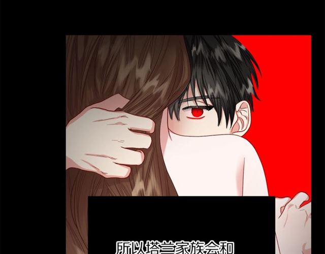 露西亚-攻略公爵计划韩漫全集-第50话 亲手挑的礼物无删减无遮挡章节图片 