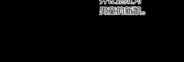 露西亚-攻略公爵计划韩漫全集-第50话 亲手挑的礼物无删减无遮挡章节图片 