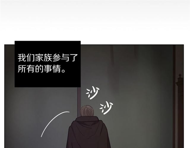 露西亚-攻略公爵计划韩漫全集-第50话 亲手挑的礼物无删减无遮挡章节图片 