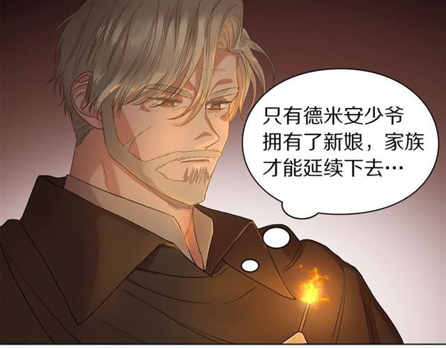 露西亚-攻略公爵计划韩漫全集-第50话 亲手挑的礼物无删减无遮挡章节图片 