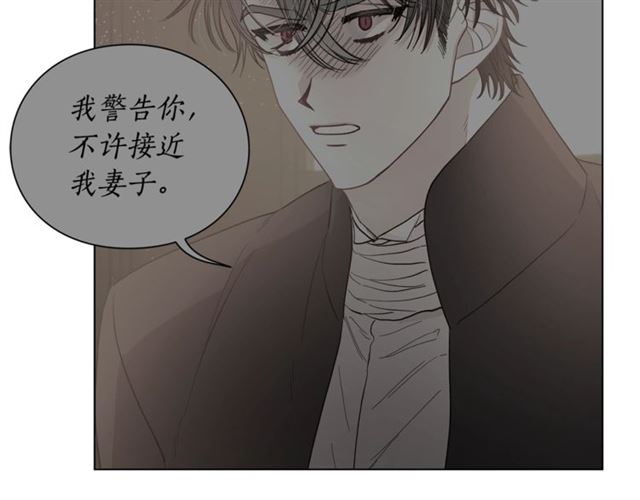 露西亚-攻略公爵计划韩漫全集-第50话 亲手挑的礼物无删减无遮挡章节图片 