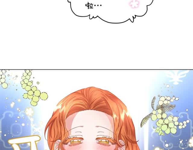 露西亚-攻略公爵计划韩漫全集-第52话 这种也很甜无删减无遮挡章节图片 